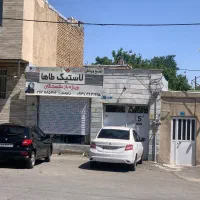 خانه-ویلایی-سند-دار-و-12متر-مغازه-تجاری
