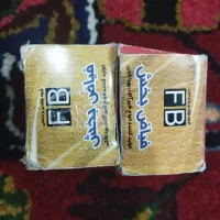 ابزار آلات|مصالح و تجهیزات ساختمان|تبریز, |دیوار