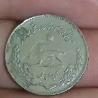 سکهای قدیمی|کلکسیون اشیاء عتیقه|تهران, یافت آباد شمالی|دیوار