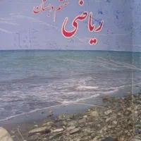 تدریس خصوصی