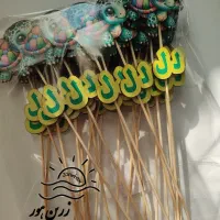 جوایز مدارس گیفت|صنایع دستی و سایر لوازم تزئینی|اسلام‌شهر, شهرک مهدیه|دیوار