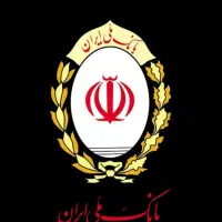 فروش امتیاز وام مهربانی ملی 4٪ (۱۲ و ۱۸ ماهه)