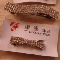 گیرمونگین دار