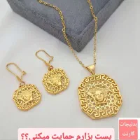 بدلیجات کپ طلا