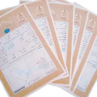 زمین روبه روی شهرک خودرو ۲۷۰۴