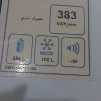 یخچال فریزدوقلوجنرال مدل لبخند27 فوت