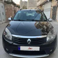 ساندرو استپ وی