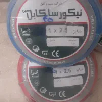 سیم برق ۲/۵و۱/۵|مصالح و تجهیزات ساختمان|همدان, |دیوار