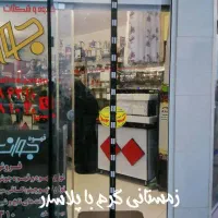 پرده مغناطیسی مگنت دار در حد نو|پرده، رانر، رومیزی|قدس, شهرقدس|دیوار