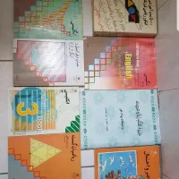 کتاب های دوره ابتدایی سوم چهارم پنجم دبستان|کتاب و مجله آموزشی|تهران, باغ فیض|دیوار