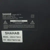 تلوزیون شهاب 49 اینچ|تلویزیون و پروژکتور|پیرانشهر, |دیوار