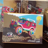 پازل ماشین بازی