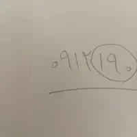 سیم کارت ۰۹۱۲۱۹۰۳۸۶۰