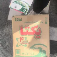 پودر لباس شویی یکتا 24عددی