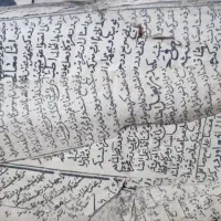 کتاب دعوت کبیر ع|کتاب و مجله مذهبی|سلماس, |دیوار