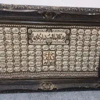 تابلو درحد نو|تابلو، نقاشی، عکس|قم, شهرک فاطمیه|دیوار