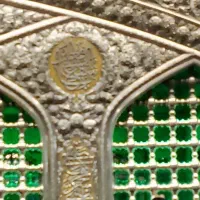 کاروان زیارتی مشهد مقدس بمدیریت صفامنش