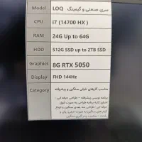 i7 نسل چهارده با گرافیک 5050 در لپتاپ Lenovo|رایانه همراه|تبریز, |دیوار