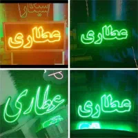 تابلو ال ای دی همه مدل آماده 60 در 30 فقط 1 تومن