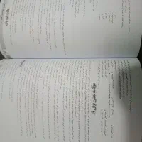 کتاب فلسفه و منطق|کتاب و مجله آموزشی|بم, |دیوار