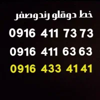 0916.411.73.73