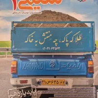 کتاب شیمی خیلی سبز یازدهم
