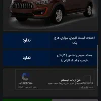 حواله اطلس S