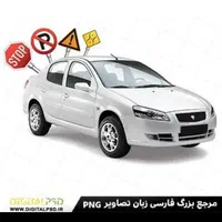 آموزش صفر تا صد رانندگی|خدمات آموزشی|کوهدشت, |دیوار