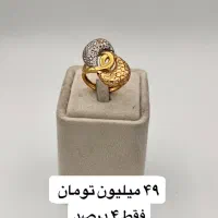 انگشتر های بدون اجرت برای سرمایه گذاری/طلای فتحی|جواهرات|تبریز, |دیوار