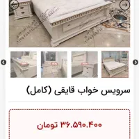 سرویس خواب|تخت و سرویس خواب|قدس, شهر‌قدس|دیوار