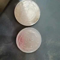 سکه قدیمی|کلکسیون سکه، تمبر، اسکناس|تهران, نیروی هوایی (پیروزی)|دیوار