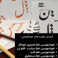 آموزش هنرهای تجسمی|خدمات آموزشی|اهواز, نادری|دیوار