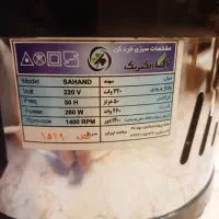 سبزی خردکن آکا الکترونیک 3000|خردکن، آسیاب، غذاساز|تهران, بهار|دیوار