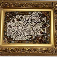 تابلو فرش ماشینی ون یکاد