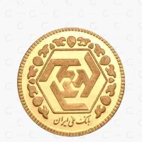 یه عدد نیم سکه امامی ۱۳۸۶