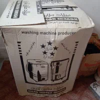 پتو شور لباسویی