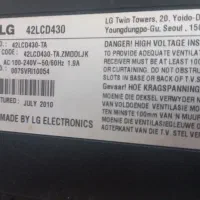 تلویزیون ۴۲ اینچ ال جی LCD|تلویزیون و پروژکتور|ایزدشهر, |دیوار