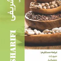 راننده با وانت مسقف ۲ روز در هفته