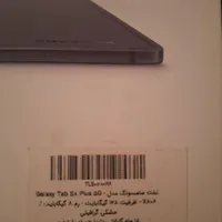 tab S8+|تبلت|تهران, کیانشهر|دیوار
