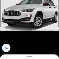 فروش  حواله ۳ ماه اطلسs