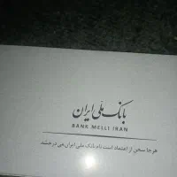 ضمانت چک صیادی