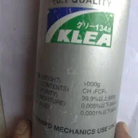 گاز کولر ماکسیماییNo.1 و محلول توربو|قطعات یدکی و لوازم جانبی|کرج, فاز ۴ مهرشهر|دیوار