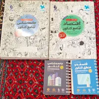 کتاب کار انسانی|کتاب و مجله ادبی|جوین, |دیوار