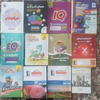 کتاب های  تیزهوشان وکمک درسی پایه (نهم)|لوازم التحریر|تهران, تهرانسر شرقی|دیوار