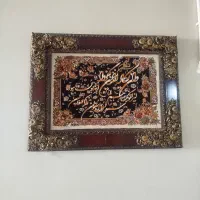 تابلو فرش ویکاد