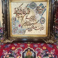 نقد و اقساط تابلو فرش دستباف ون یکاد ۷۰در ۷۵