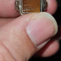 انگشتر شکسته و تسبیح