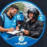 استخدام رسمی در گروه صنعتی گلرنگ