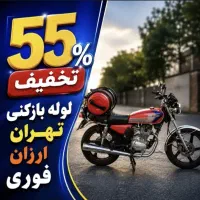 لوله بازکنی تخلیه چاه باقرشهر قمصر کهریزک شورآباد