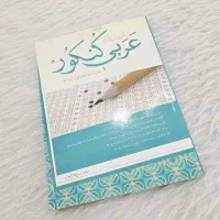 مجله|کتاب و مجله آموزشی|تهران, نعمتآباد|دیوار